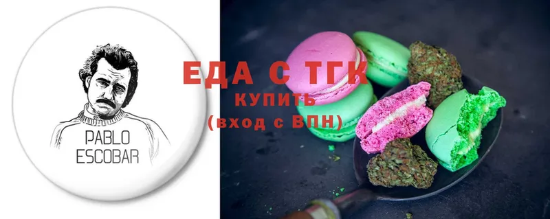 Canna-Cookies конопля  купить   Беломорск 