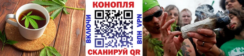 Печенье с ТГК марихуана  Беломорск 