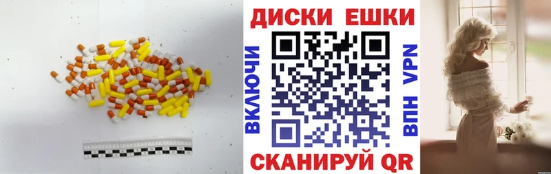 где купить   Беломорск  Экстази DUBAI 