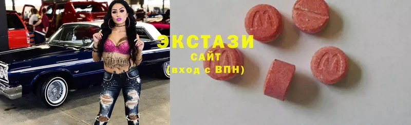 гидра как зайти  как найти наркотики  Беломорск  Ecstasy 280 MDMA 