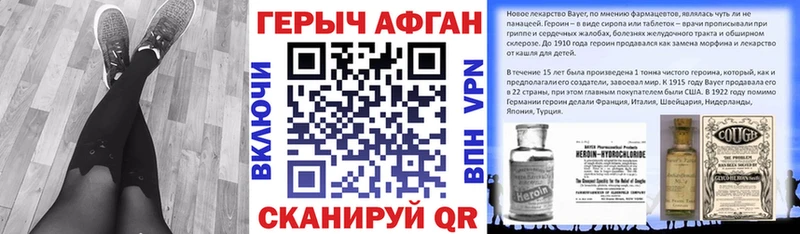 наркота  Беломорск  Героин хмурый 