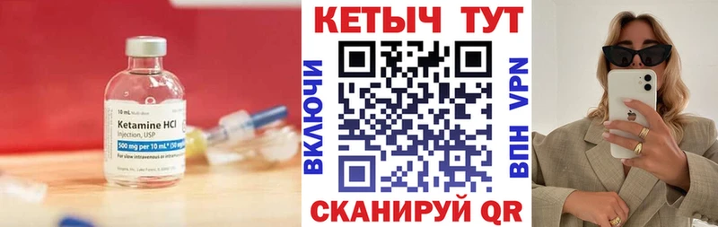 где купить наркоту  Беломорск  ссылка на мегу маркетплейс  КЕТАМИН VHQ 