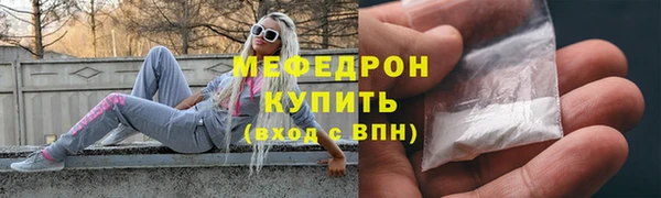 Альфа ПВП Гусь-Хрустальный