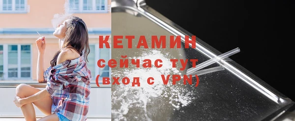 прущая мука Домодедово