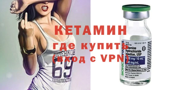 прущая мука Домодедово