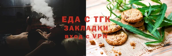 прущая мука Домодедово