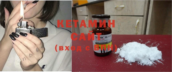 герыч Одинцово