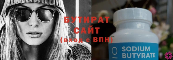 прущая мука Домодедово