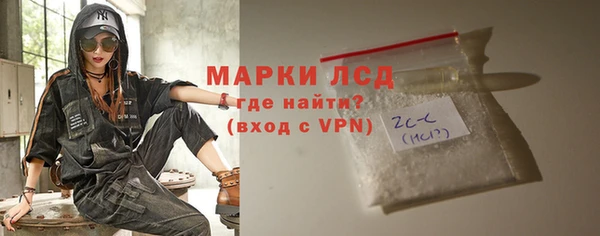 герыч Одинцово