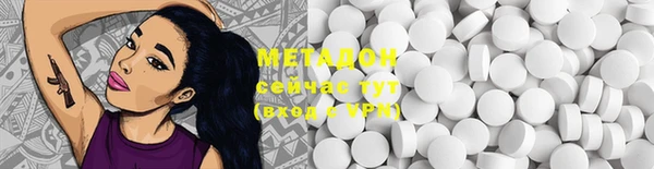 гашик Березники