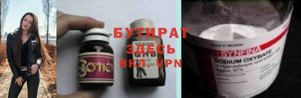 герыч Одинцово