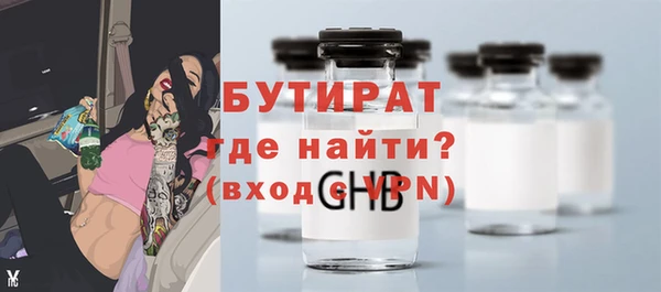 герыч Одинцово