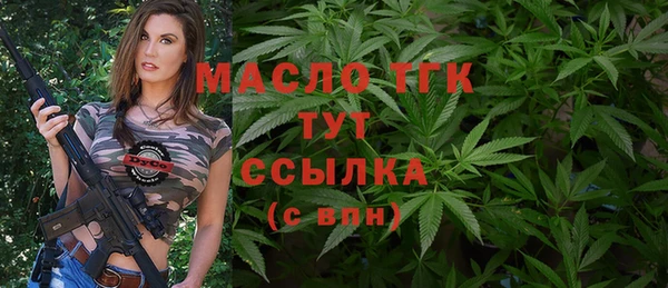 прущая мука Домодедово