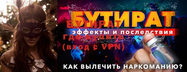 гашик Березники