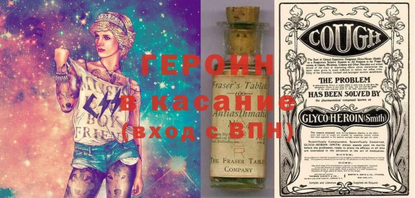 гашик Березники