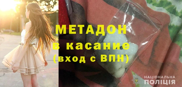 герыч Одинцово