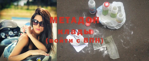 гашик Березники