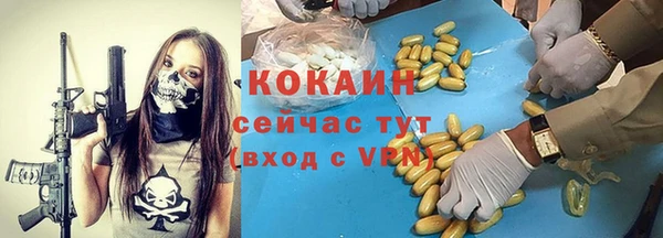 герыч Одинцово