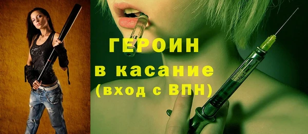 гашик Березники