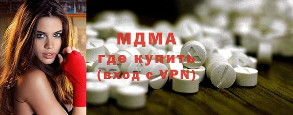 герыч Одинцово