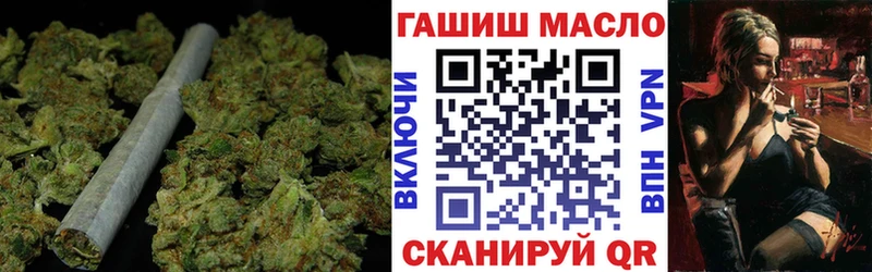 mega ТОР  Беломорск  ТГК гашишное масло 